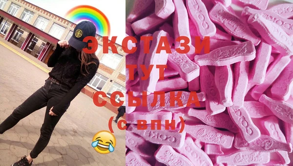 2c-b Богданович