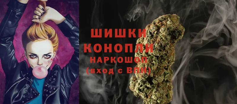 Канабис White Widow  Урюпинск 